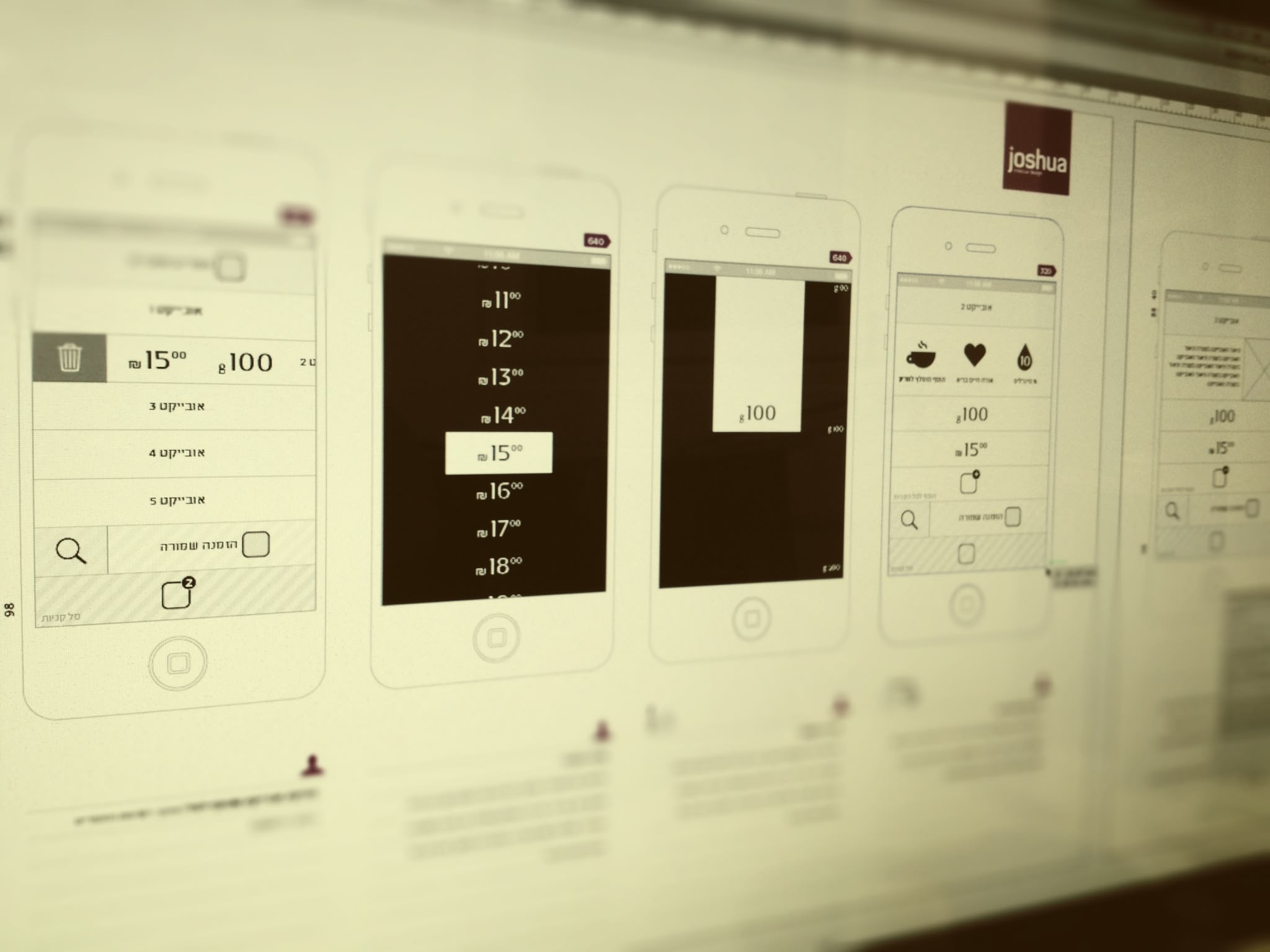 אפיון אפליקציית ניהול