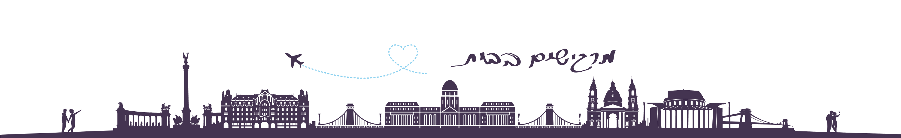 אלמנטים עיצוביים מתוך מיתוג אתר בודפשט עם משפחת בנאי