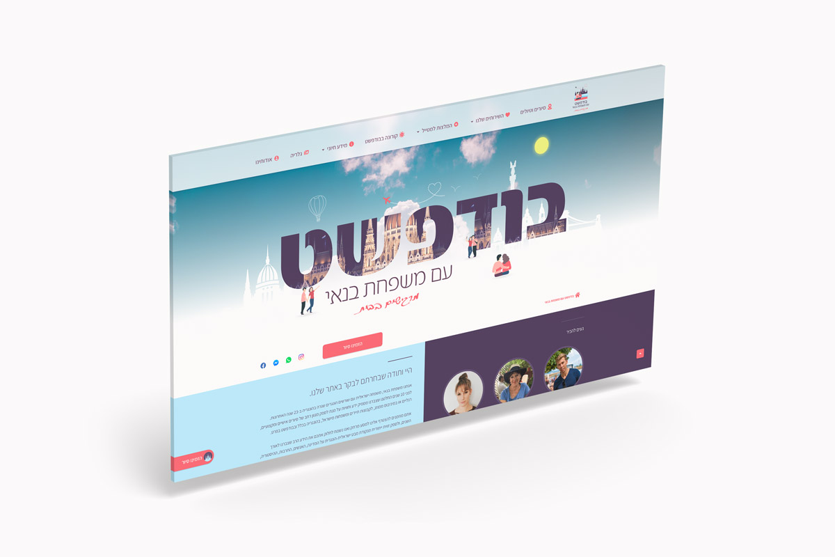 עיצוב אתר תיירות בודפשט
