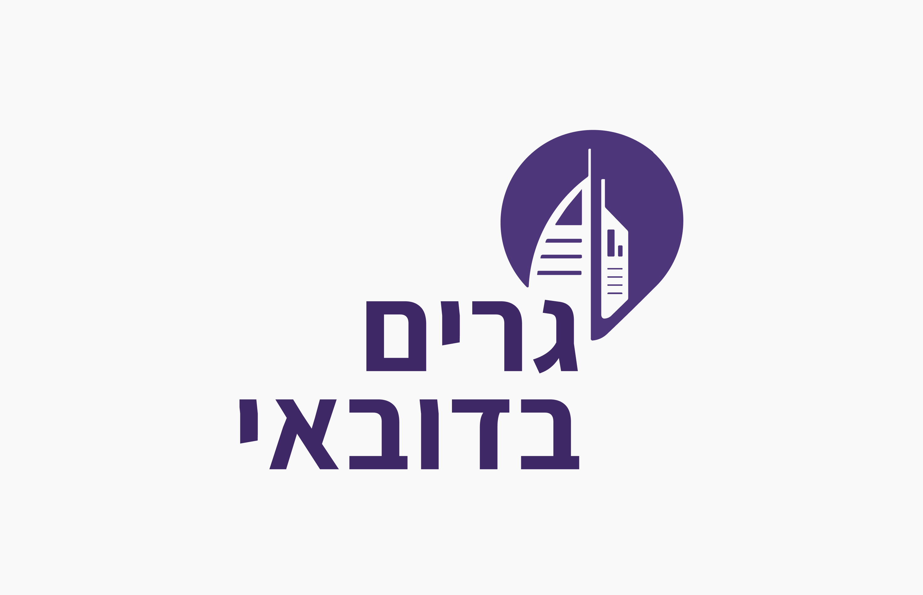 לוגו גרים בדובאי